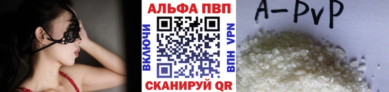 Alpha PVP крисы CK даркнет формула Суровикино где купить наркоту