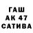 Каннабис семена Adiya Mbuku