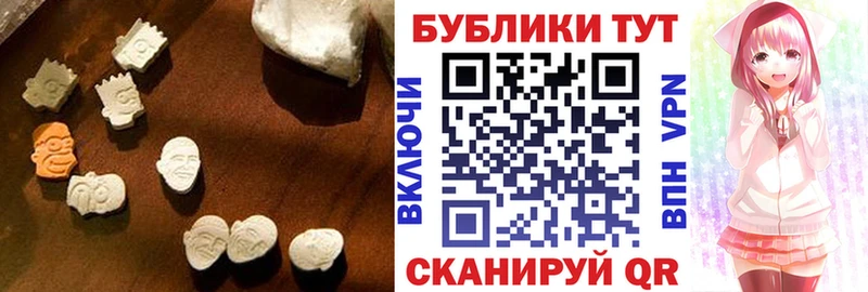 Ecstasy таблы  даркнет сайт  Суровикино 