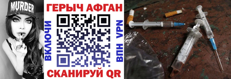 Героин белый  купить   mega рабочий сайт  Суровикино 