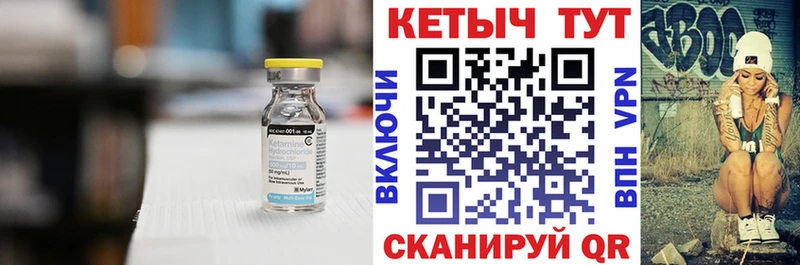 КЕТАМИН ketamine  Суровикино 