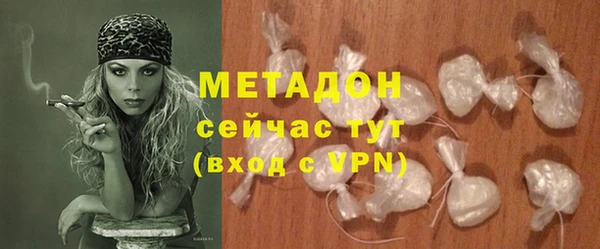 МДМА Нягань