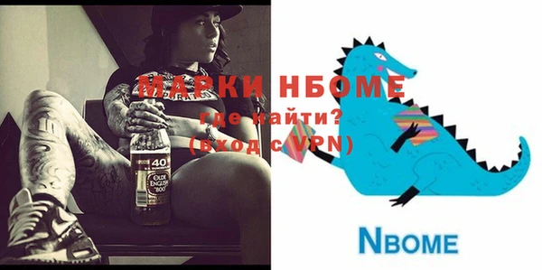 МДМА Нягань