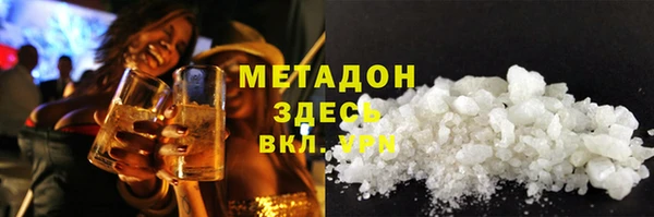 МДМА Нягань