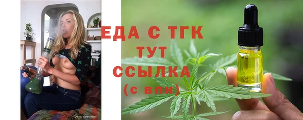 прущие грибы Няндома