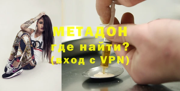МДМА Нягань