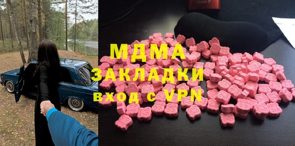 МДМА Нягань