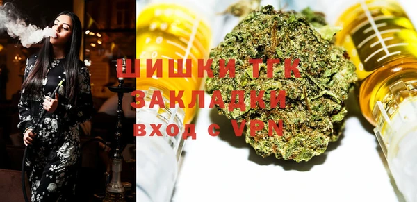 МДМА Нягань