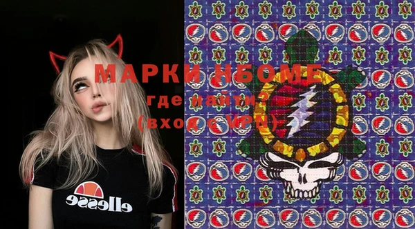 МДМА Нягань
