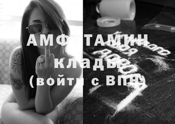 мефедрон Болохово