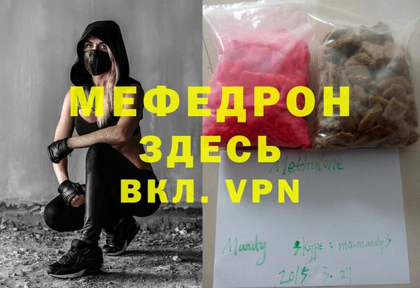 a pvp Нязепетровск
