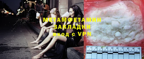 MESCALINE Болотное