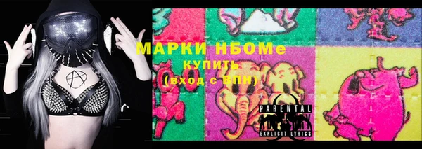 гашиш Болхов