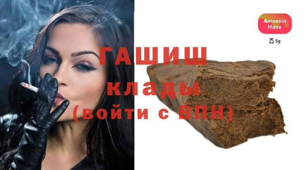 МДМА Нягань