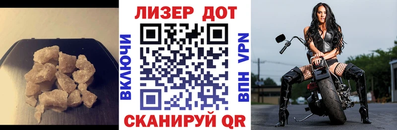 закладка  Суровикино  LSD-25 экстази ecstasy 