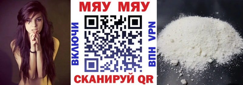 наркотики ОМГ ОМГ ссылка Мефедрон мука Суровикино