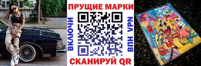 Марки N-bome 1500мкг  Суровикино 