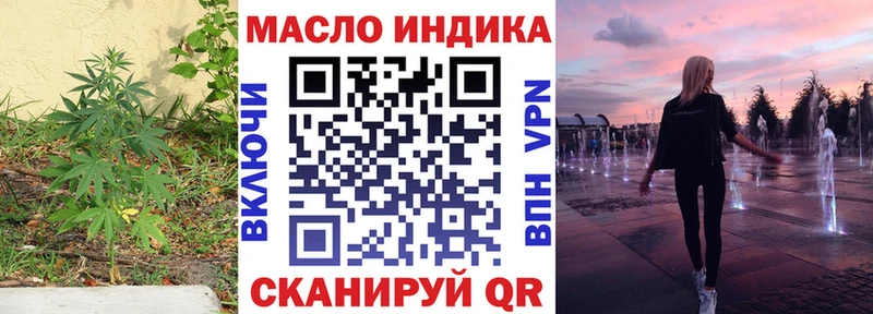 мега онион  Суровикино  Дистиллят ТГК Wax 